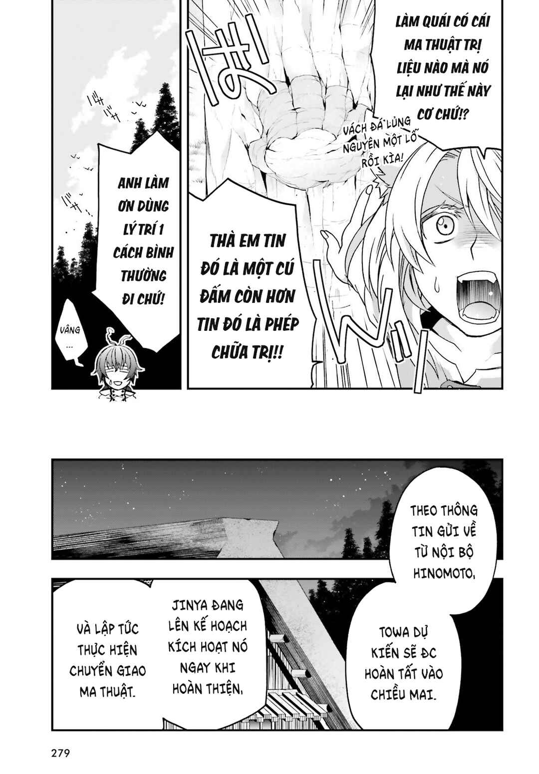 Chiyu Mahou no Machigatta Tsukaikata ~Senjou wo Kakeru Kaifuku Youin~ Chapter 82 - Page 32