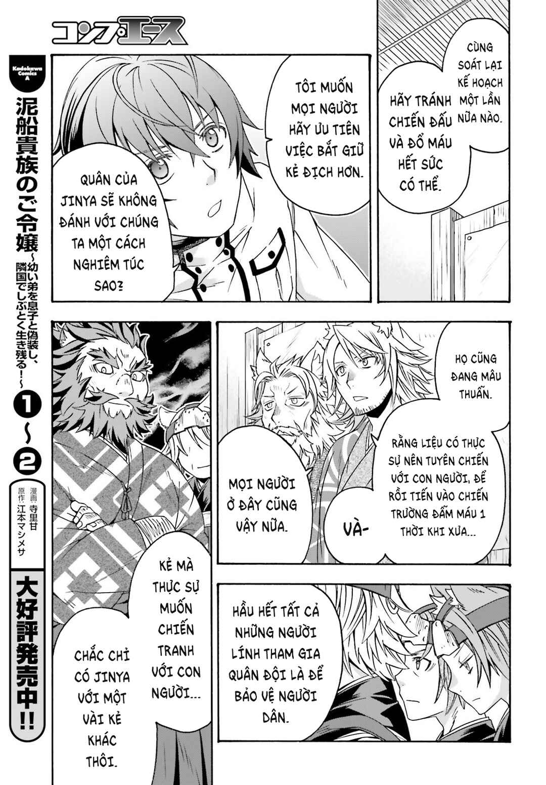 Chiyu Mahou no Machigatta Tsukaikata ~Senjou wo Kakeru Kaifuku Youin~ Chapter 82 - Page 36