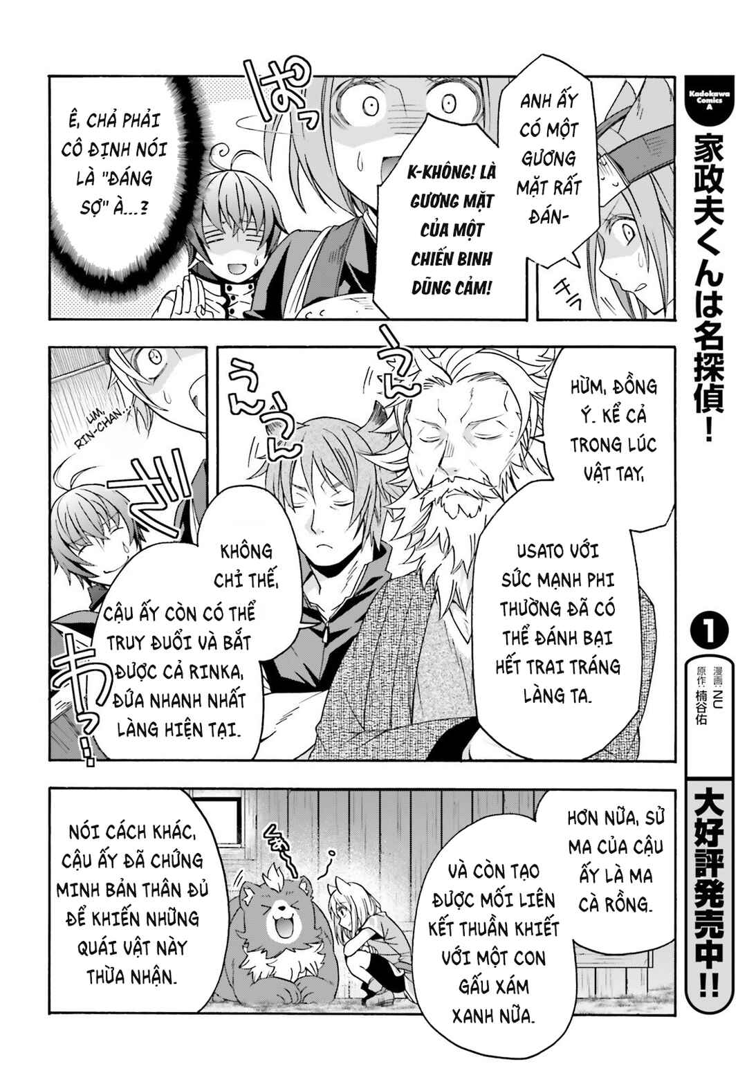 Chiyu Mahou no Machigatta Tsukaikata ~Senjou wo Kakeru Kaifuku Youin~ Chapter 82 - Page 39
