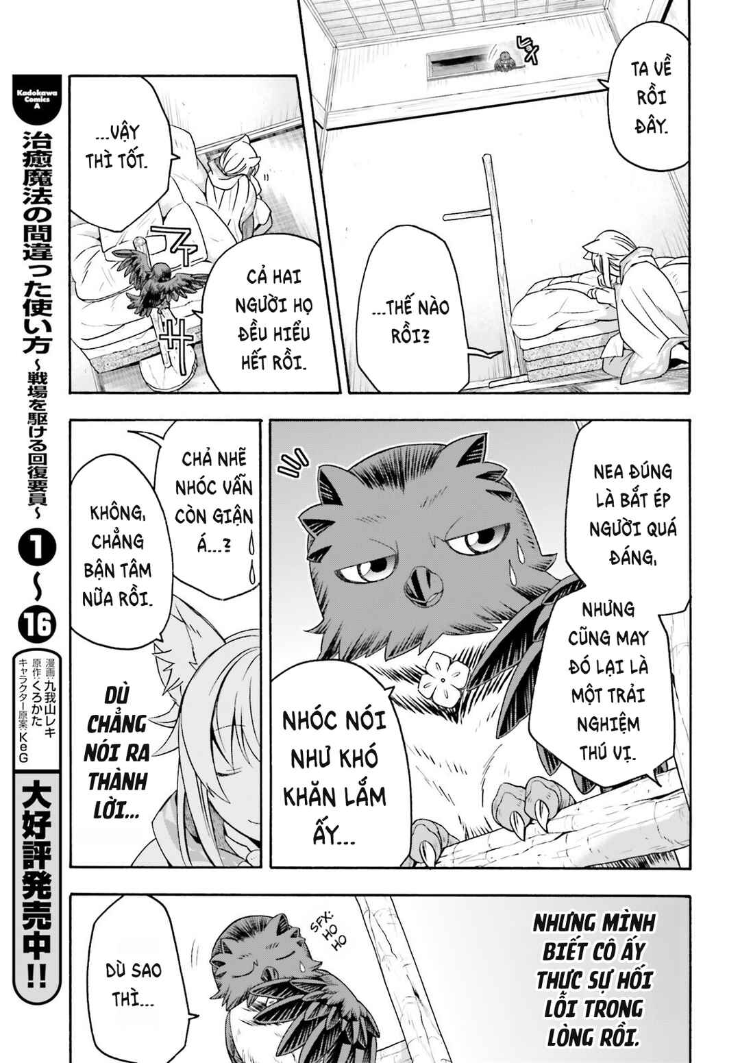 Chiyu Mahou no Machigatta Tsukaikata ~Senjou wo Kakeru Kaifuku Youin~ Chapter 82 - Page 6