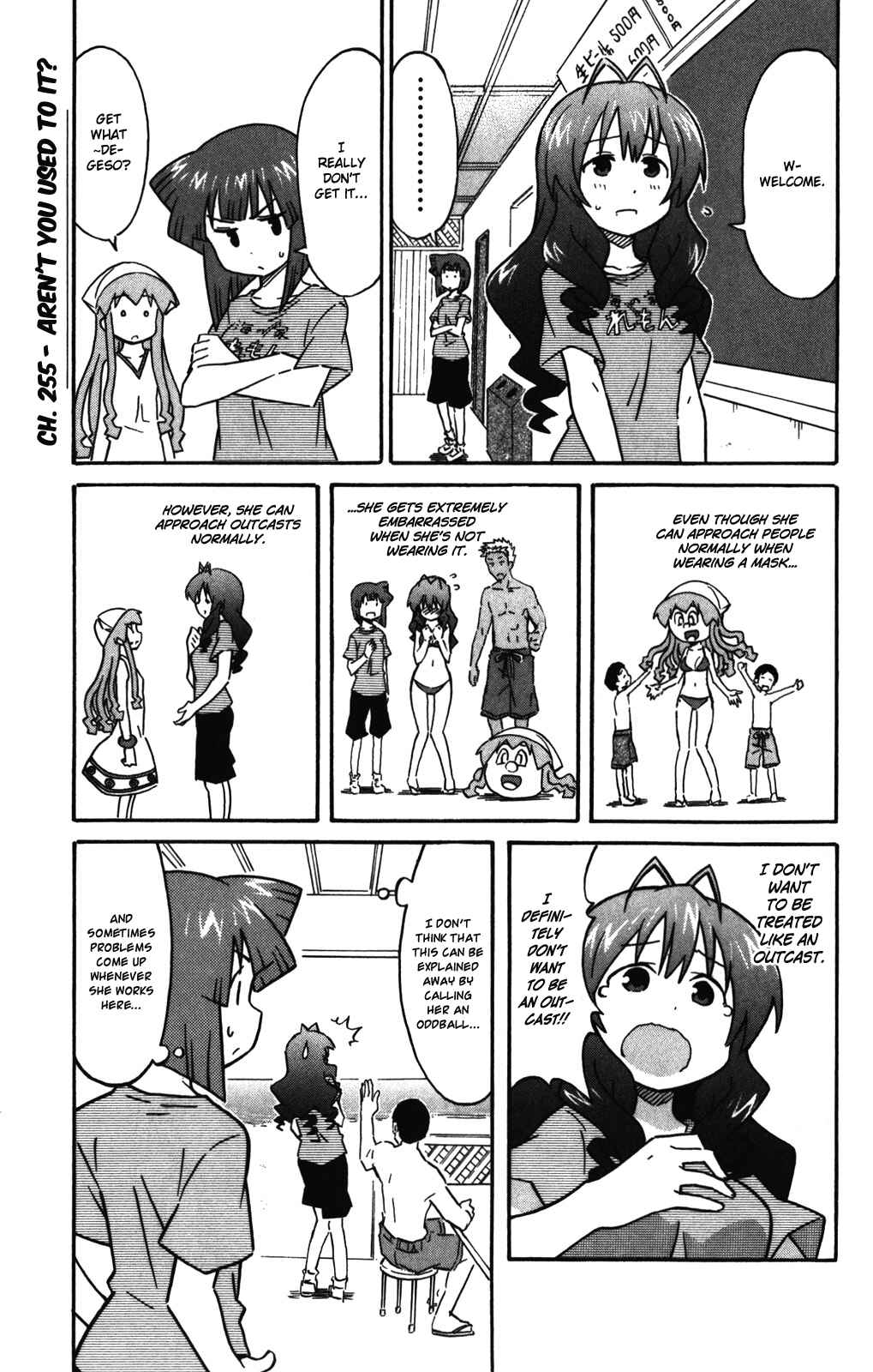 Shinryaku! Ika Musume Chapter 255 - Page 2