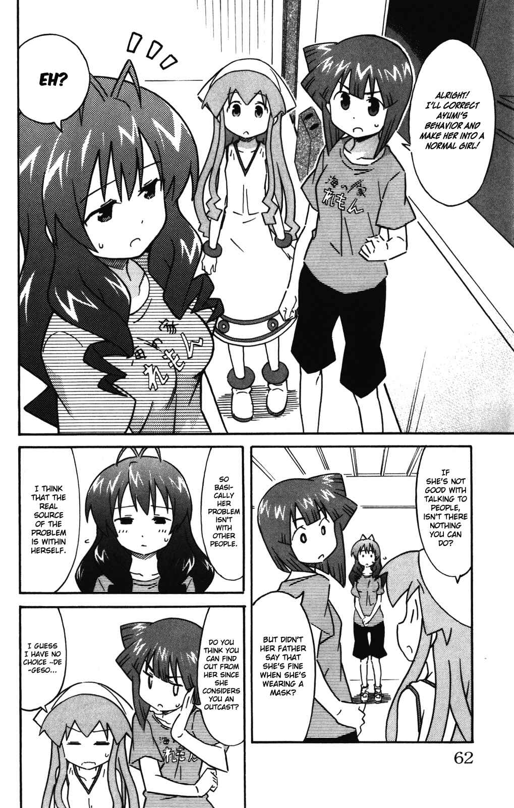 Shinryaku! Ika Musume Chapter 255 - Page 3