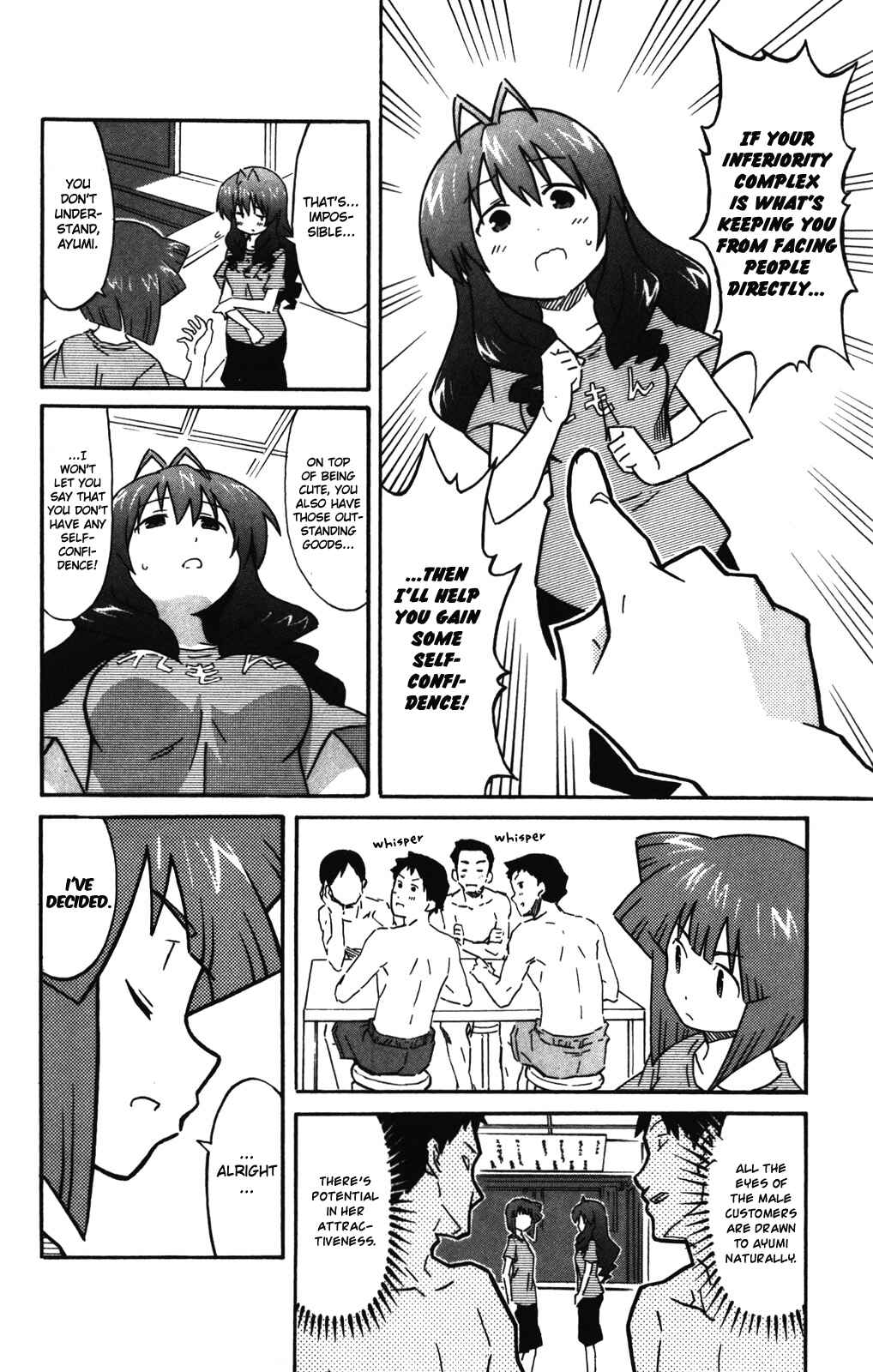 Shinryaku! Ika Musume Chapter 255 - Page 5