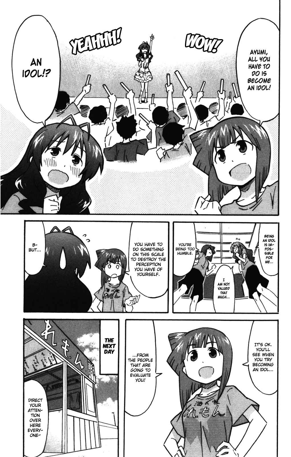 Shinryaku! Ika Musume Chapter 255 - Page 6