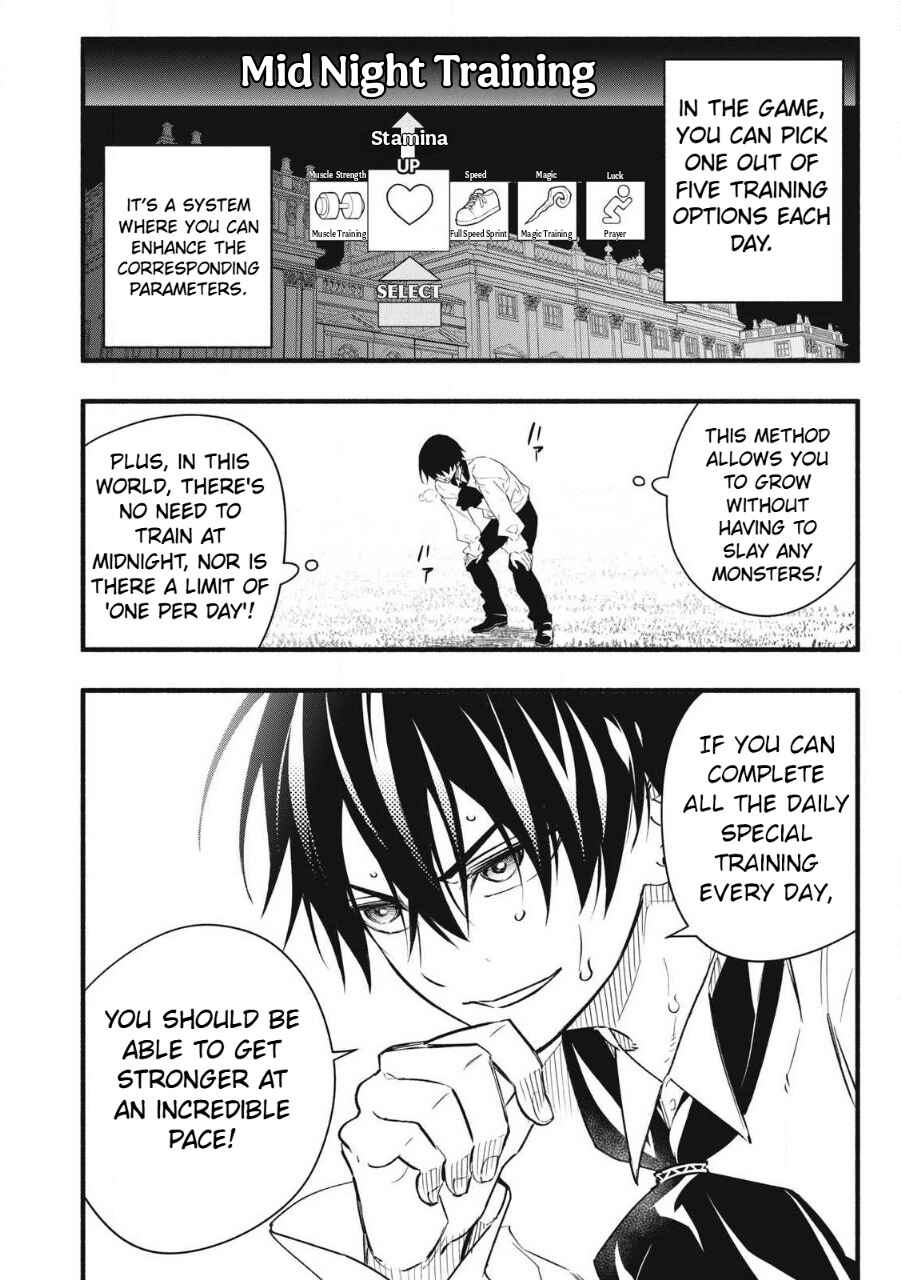 Game Chuuban de Shinu Akuyaku Kizoku ni Tensei Shita node, Hazure Skill "Tame" wo Kushi Shite Saikyou wo Mezashite Mita Chapter 1.1 - Page 22