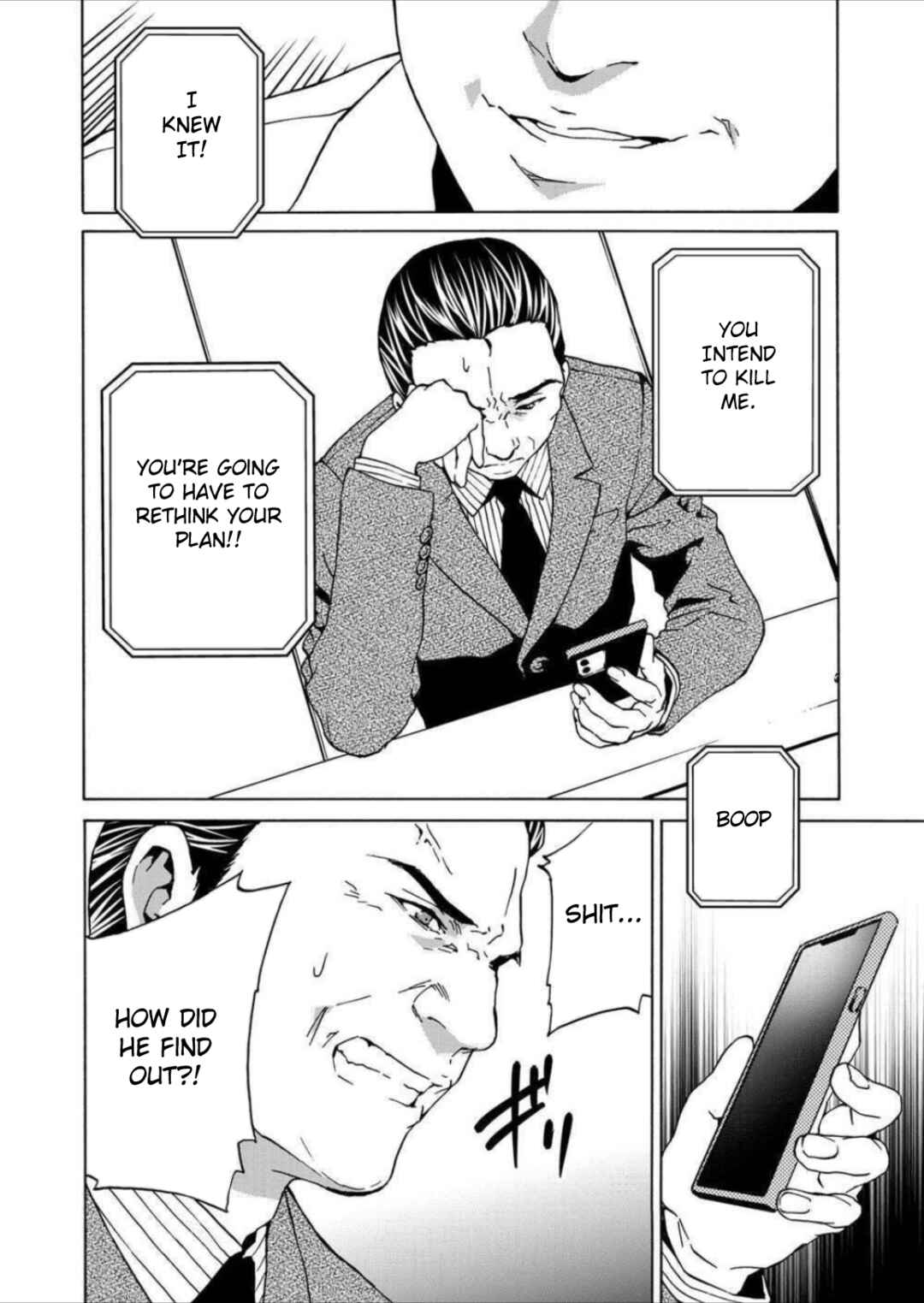 Green Box Chapter 9 - Page 8