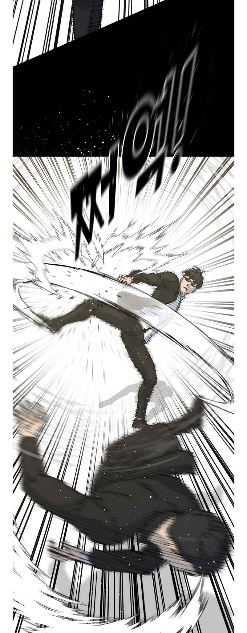 Trigger Chapter 80 - Page 13