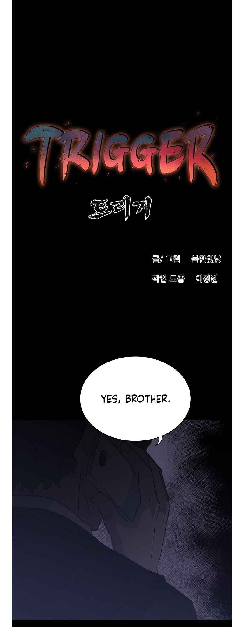 Trigger Chapter 80 - Page 42