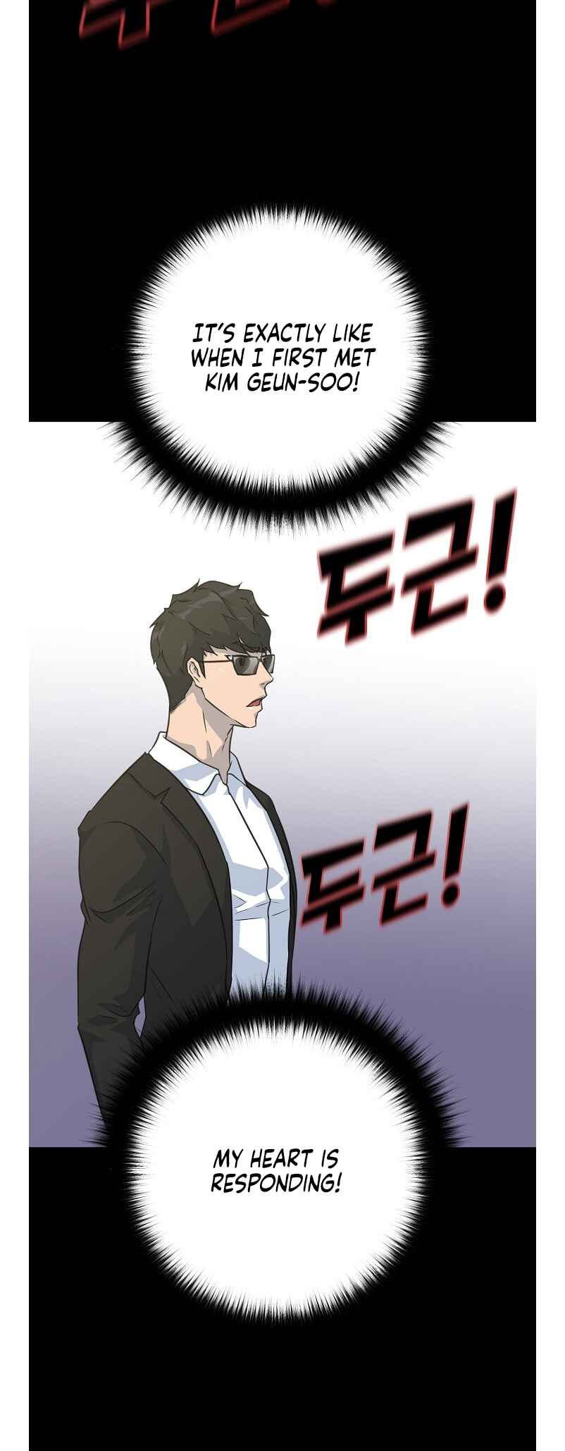 Trigger Chapter 80 - Page 52