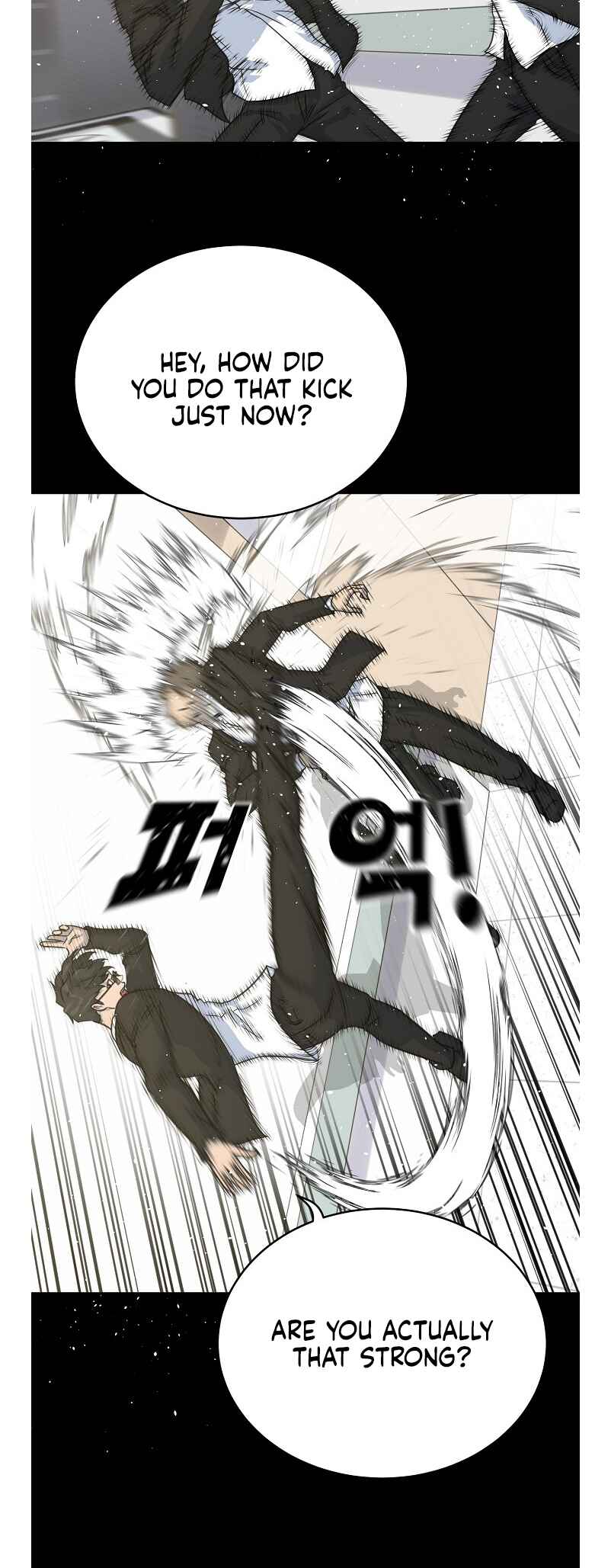 Trigger Chapter 80 - Page 6