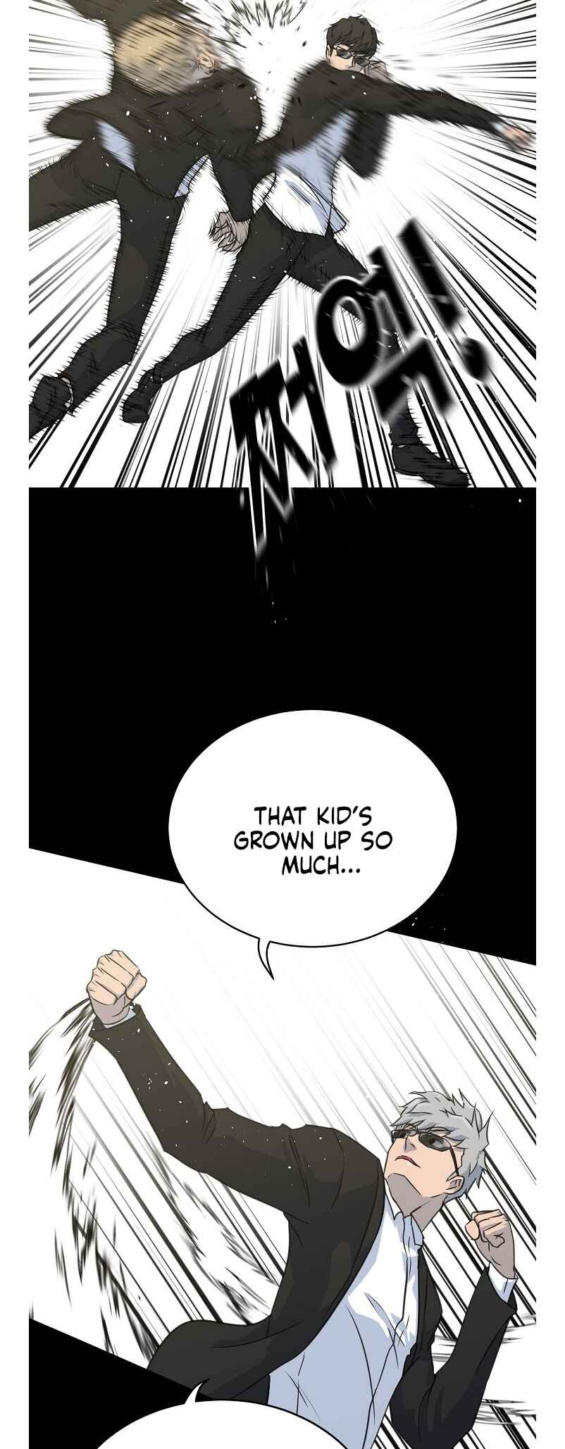 Trigger Chapter 80 - Page 8