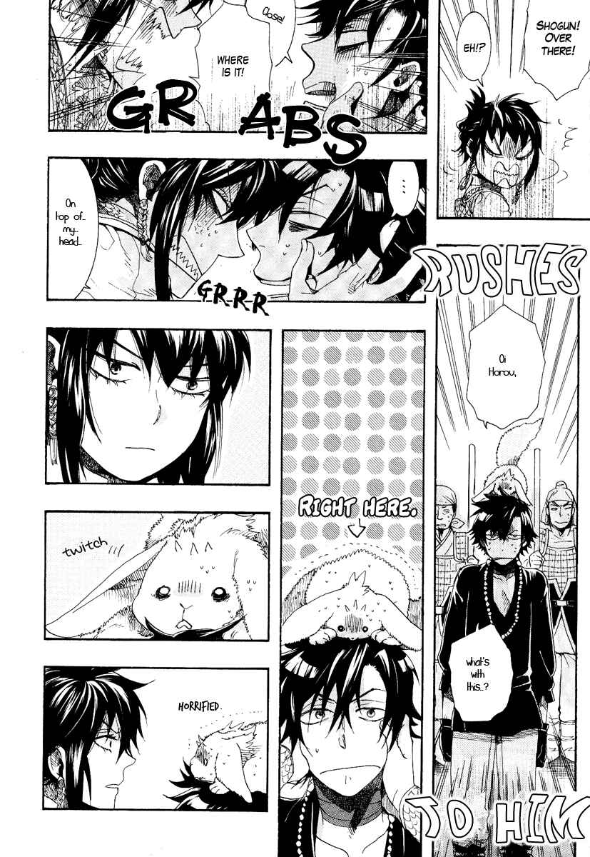 Haigakura Chapter 9 - Page 12