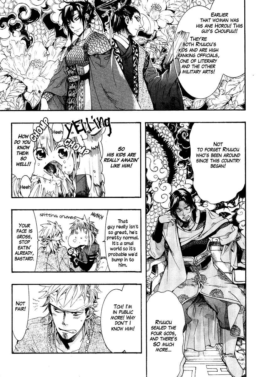 Haigakura Chapter 9 - Page 15