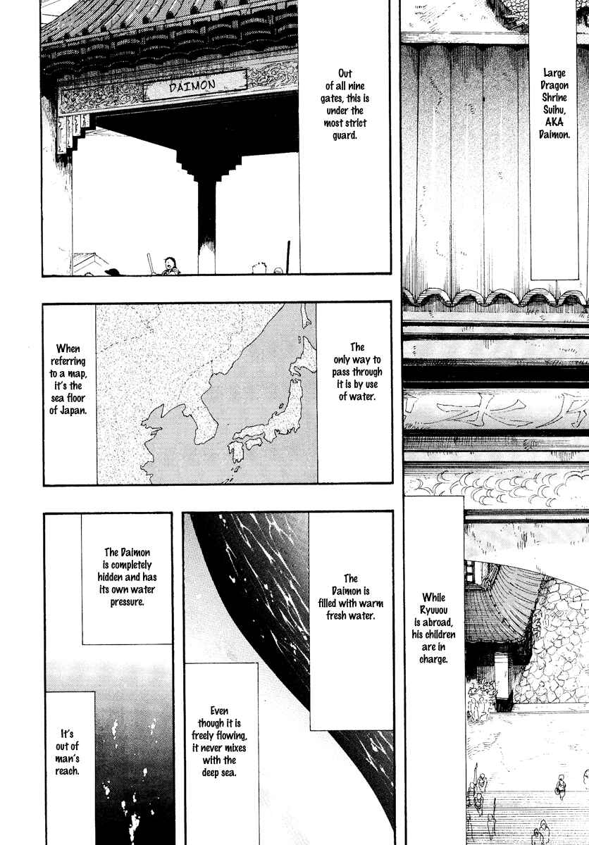 Haigakura Chapter 9 - Page 22
