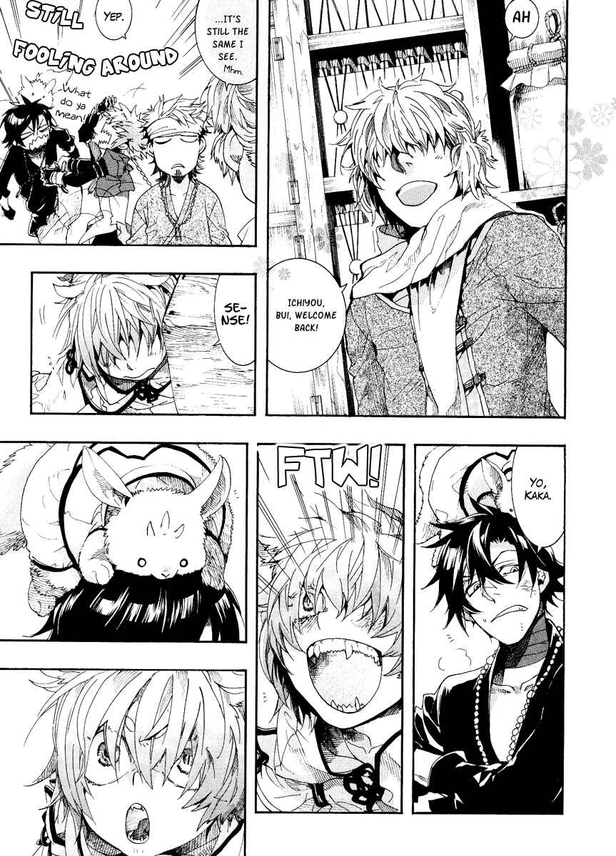 Haigakura Chapter 9 - Page 25