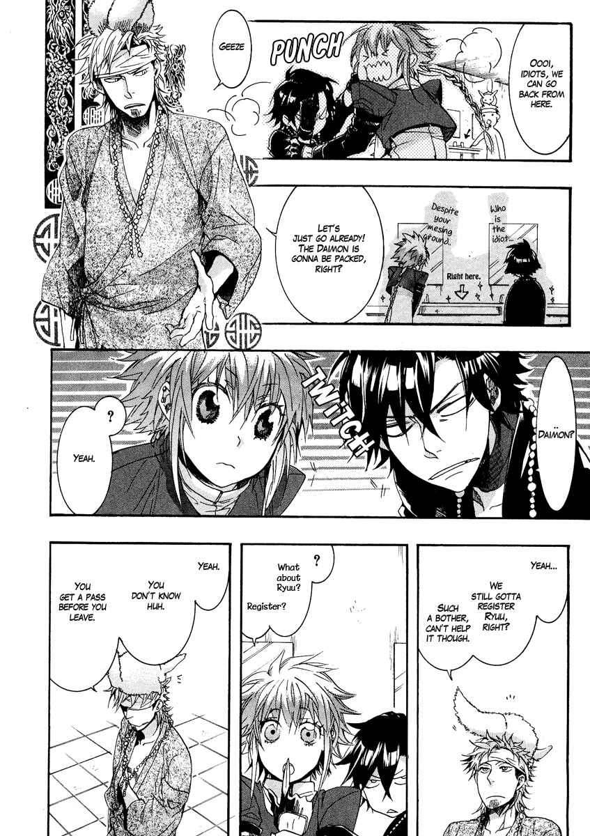 Haigakura Chapter 9 - Page 3