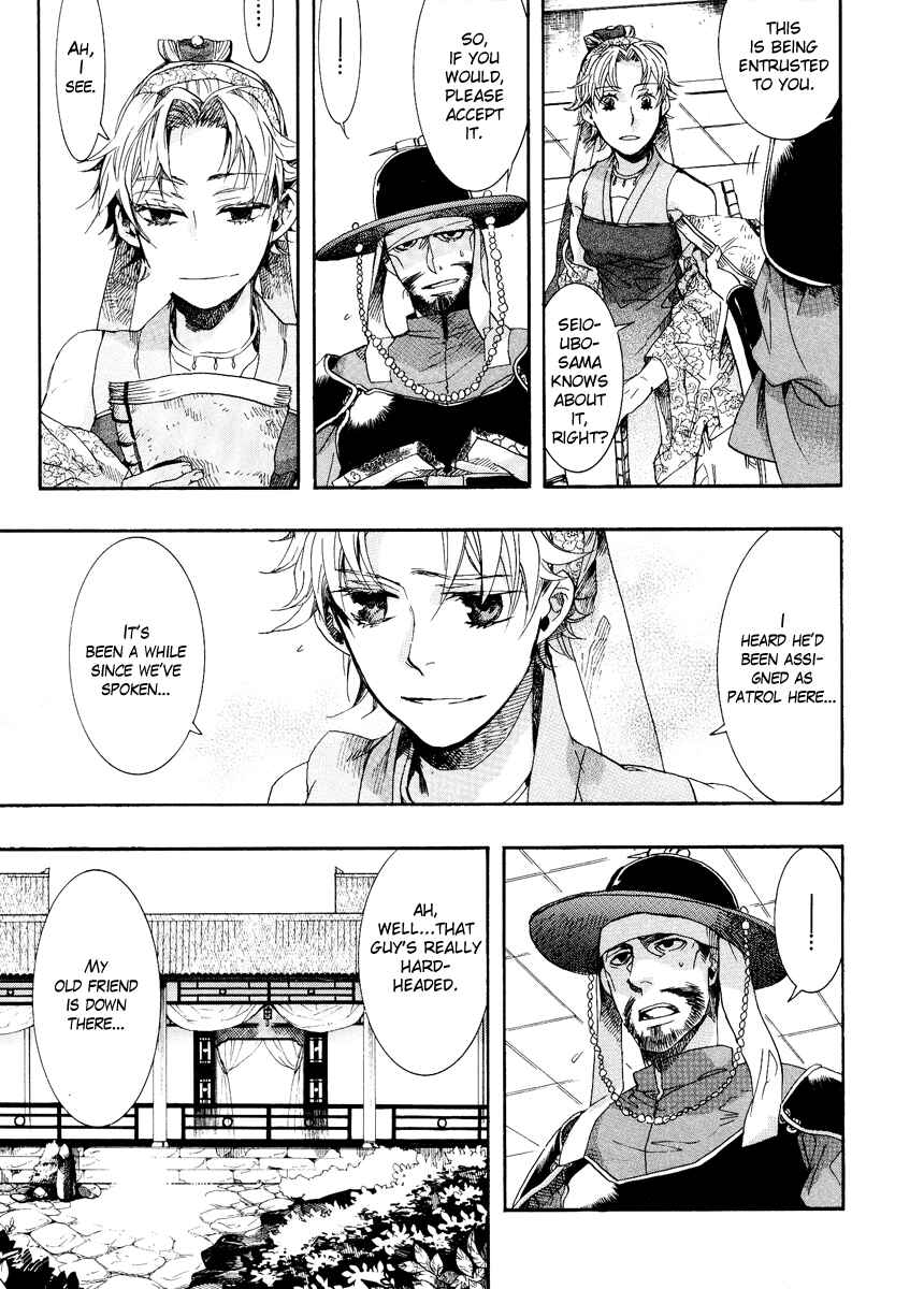Haigakura Chapter 9 - Page 33