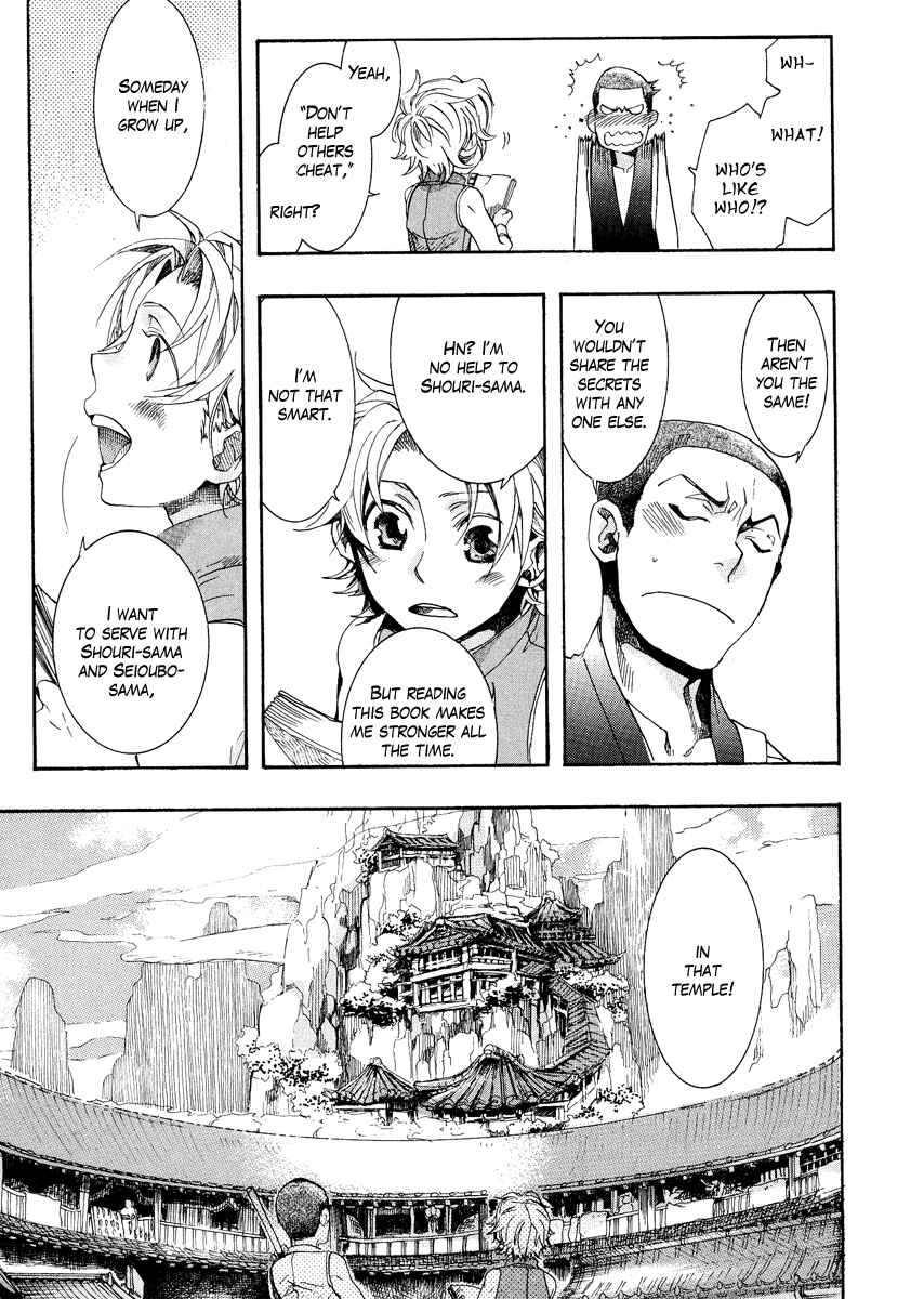 Haigakura Chapter 9 - Page 38