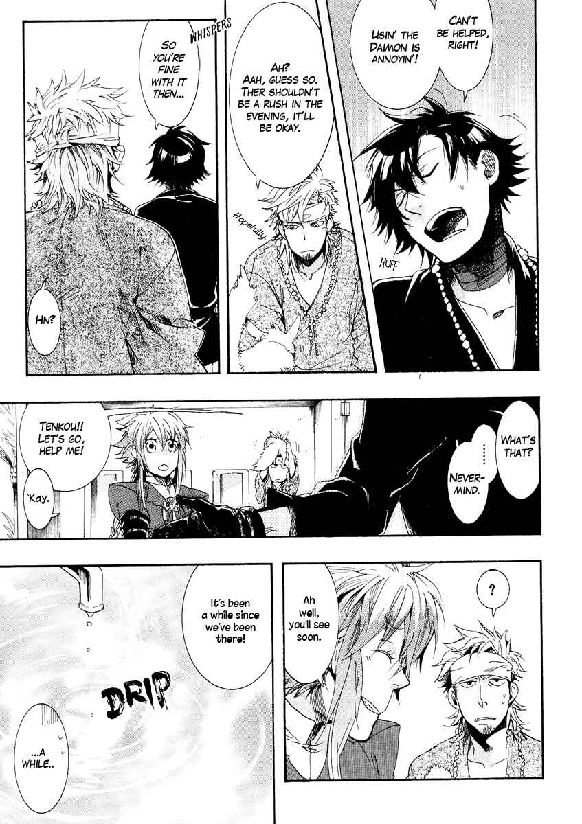 Haigakura Chapter 9 - Page 6