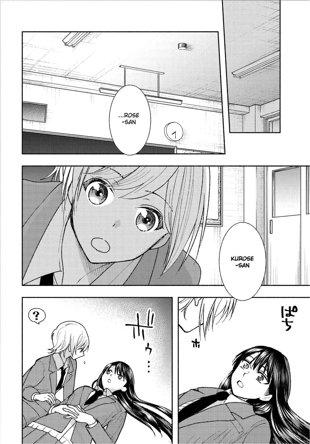 Ashita mo Mata Yuusha no Tonari Chapter 1 - Page 26
