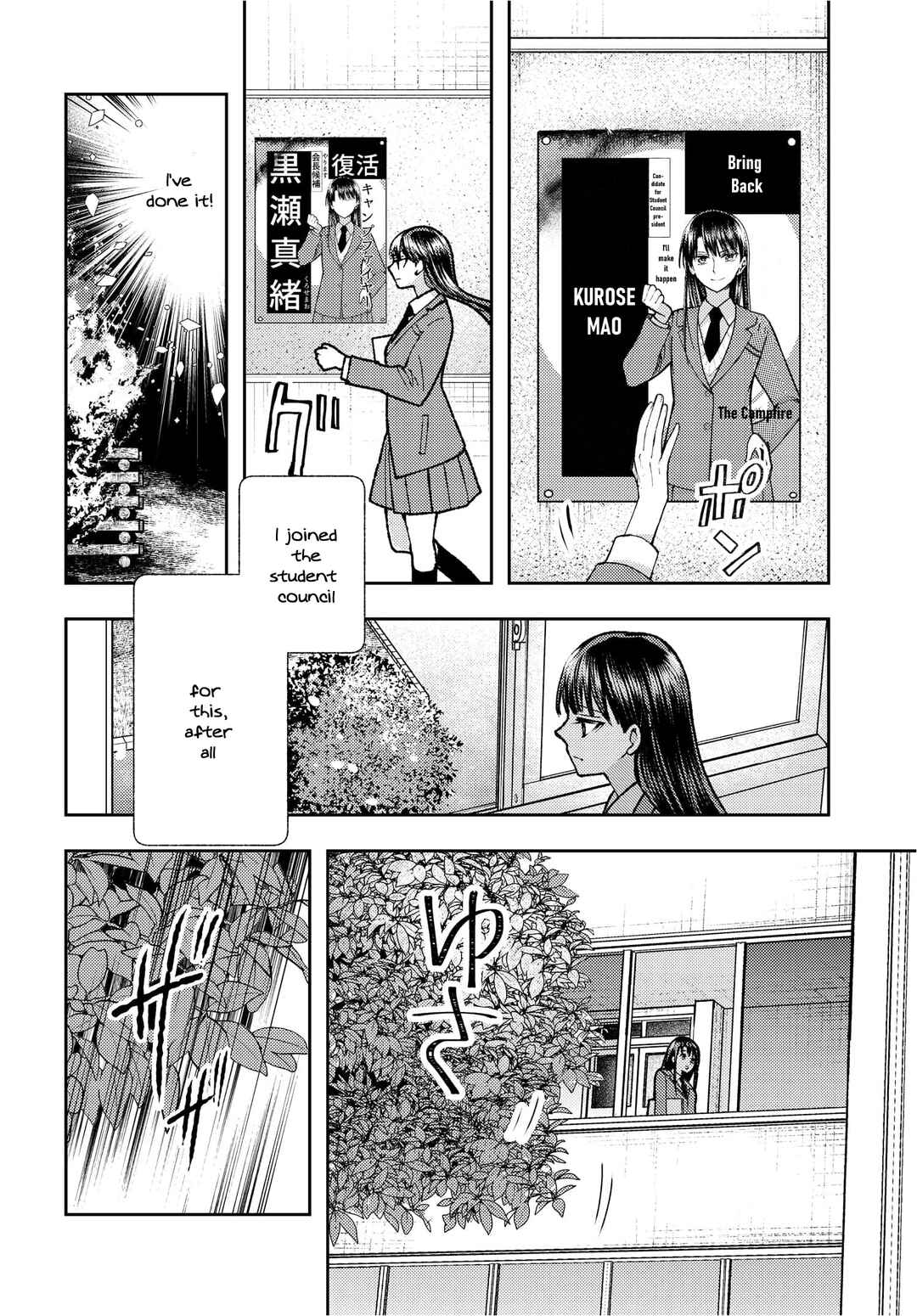 Ashita mo Mata Yuusha no Tonari Chapter 1 - Page 6