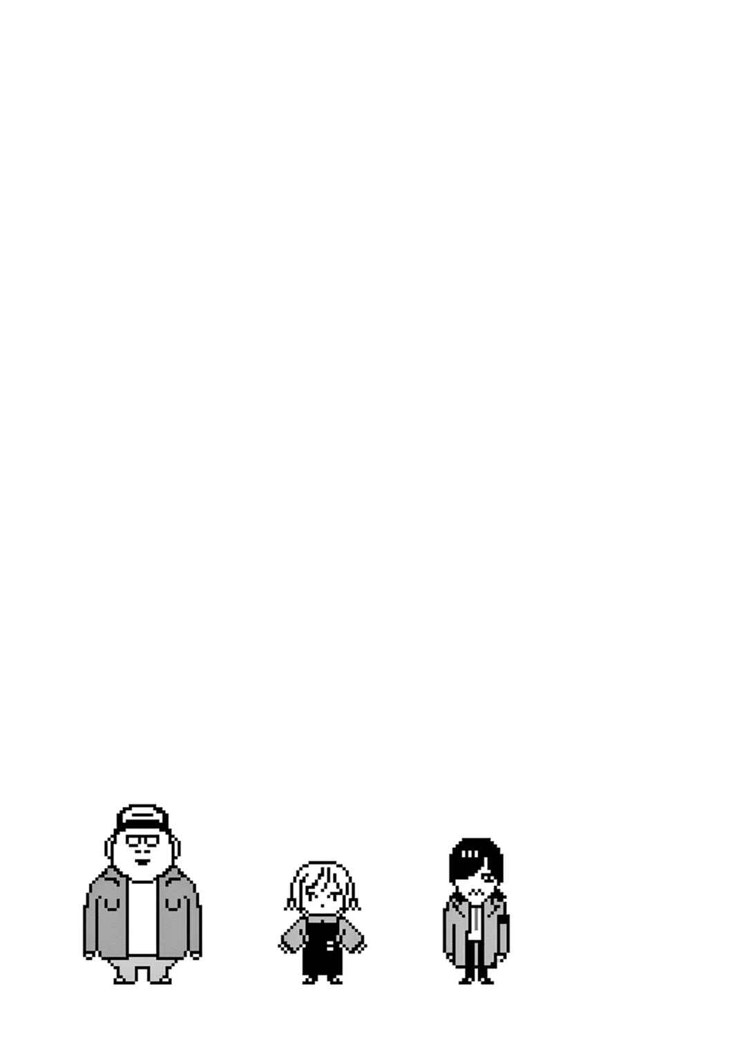 Houkago, Bokura wa Uchuu ni Madou Chapter 28 - Page 11