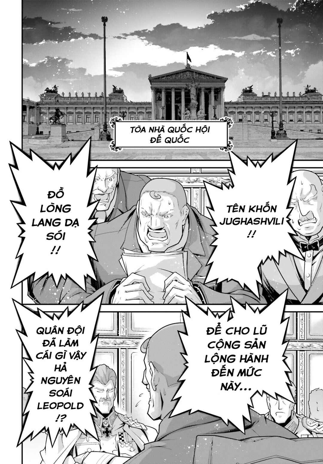 Youjo Senki Chapter 79 - Page 19