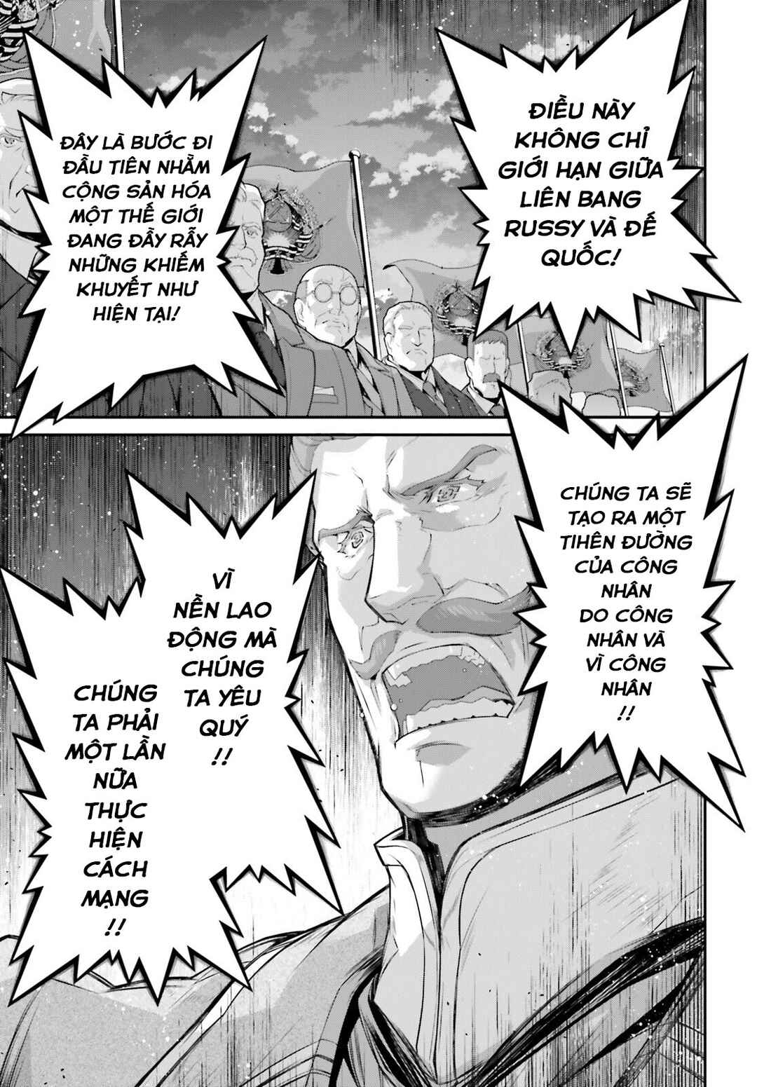 Youjo Senki Chapter 79 - Page 7
