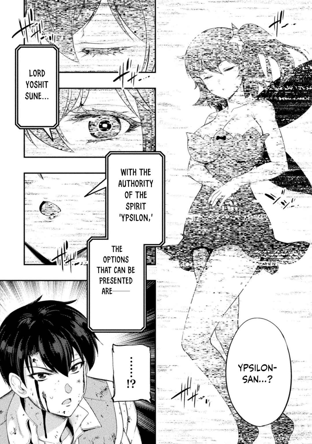 Astro King: Shoukan Yuusha dakedo Kakyuu Nintei Sareta node Maid Harem o Tsukurimasu! Chapter 13 - Page 16