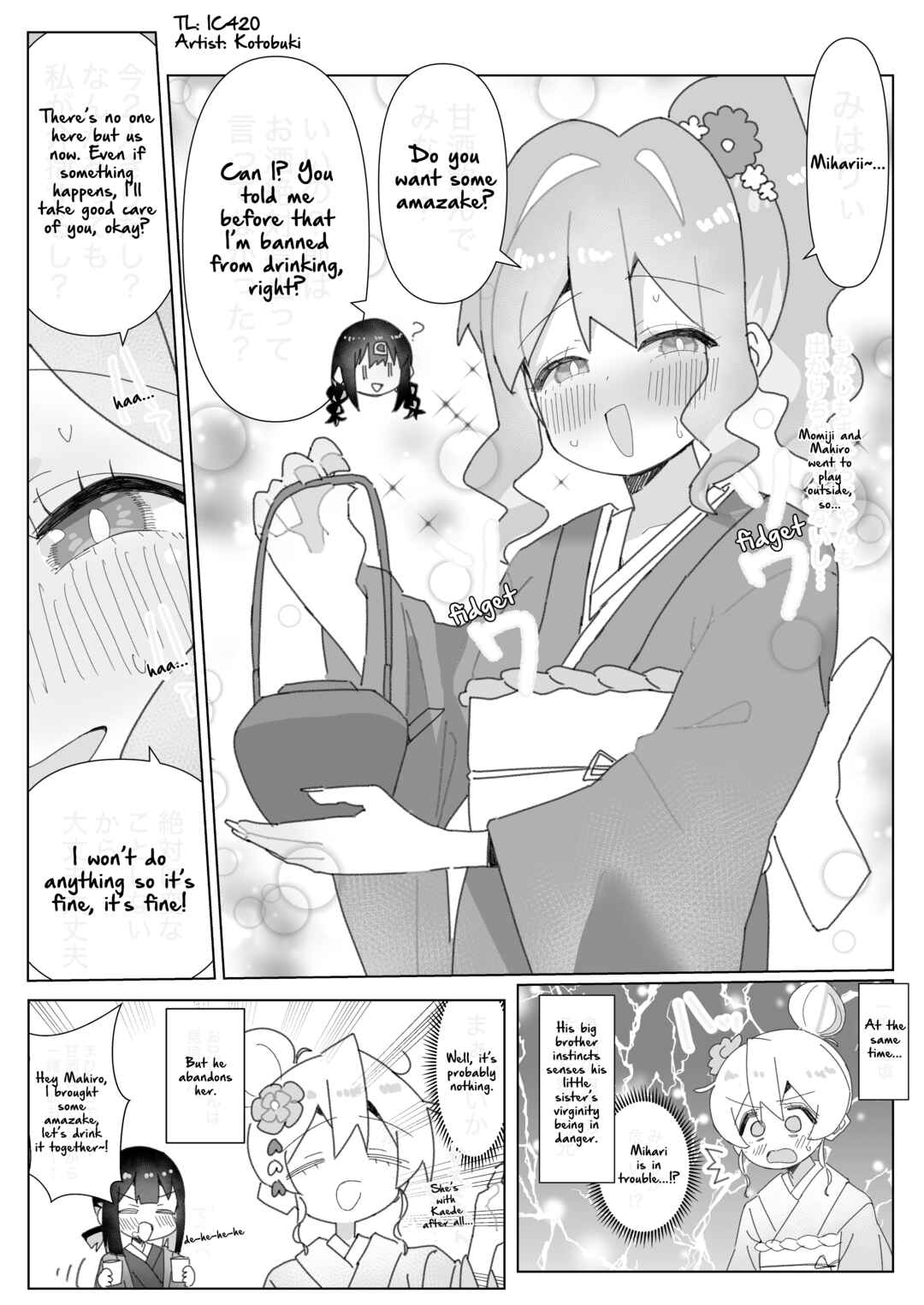 Onii-chan Is Done For! - Highschool ONIMAI (Doujinshi) Chapter 86 - Page 1