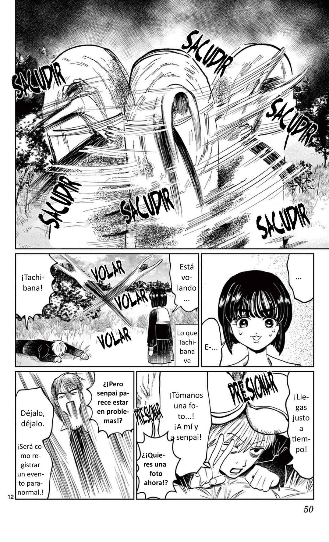 Utsuranain desu Chapter 10 - Page 12