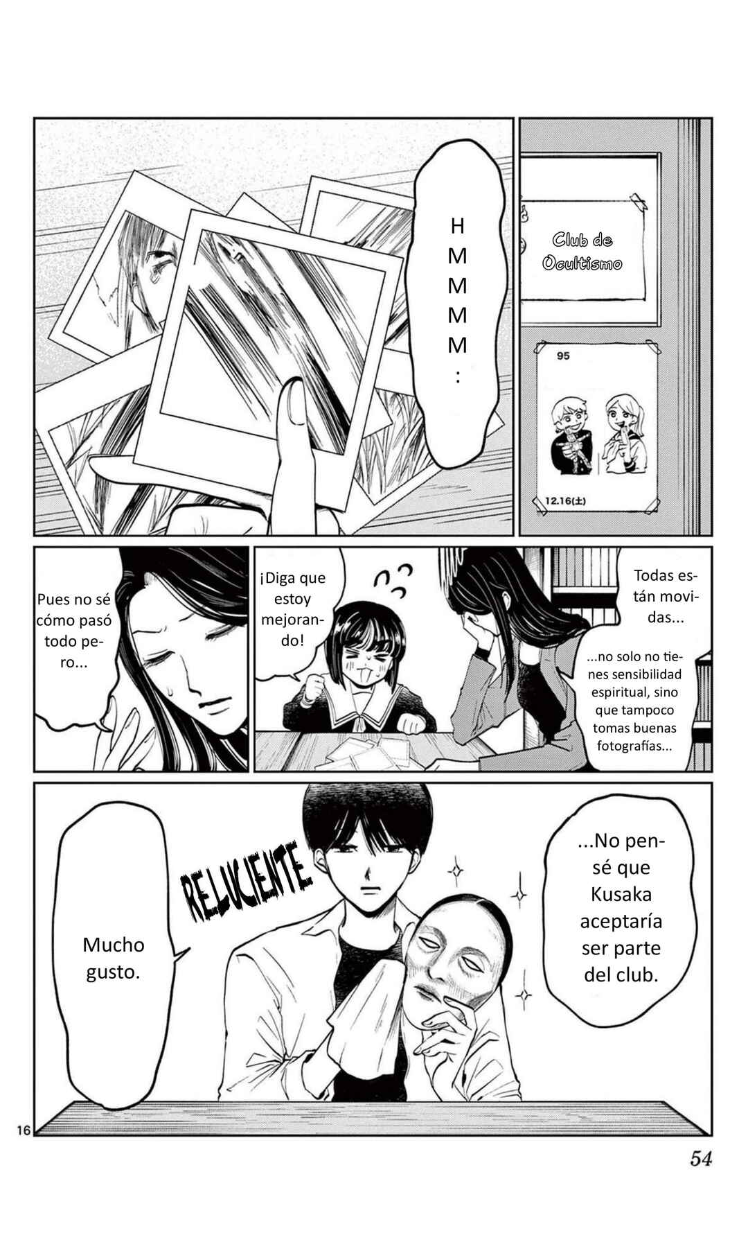 Utsuranain desu Chapter 10 - Page 16