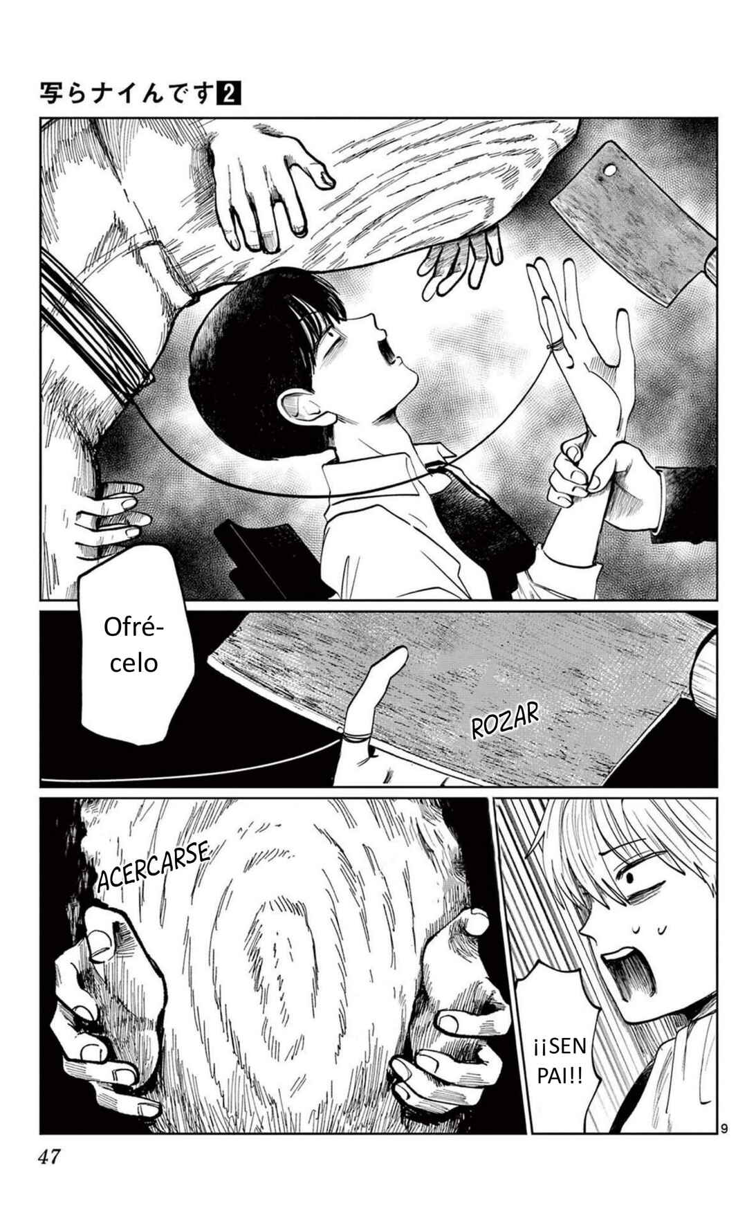 Utsuranain desu Chapter 10 - Page 9