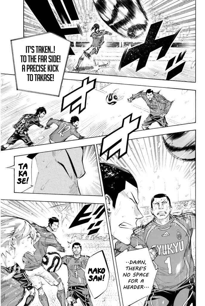 Area no Kishi Chapter 276 - Page 5