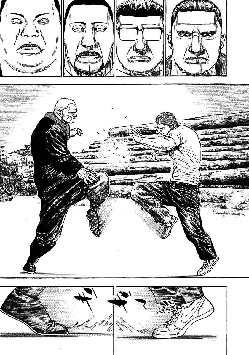 Tough Chapter 369 - Page 12