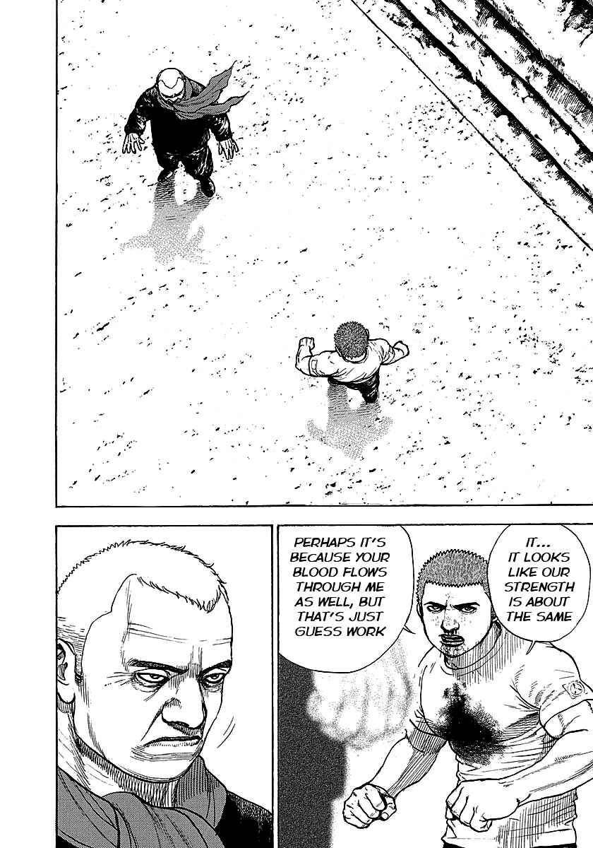 Tough Chapter 369 - Page 13