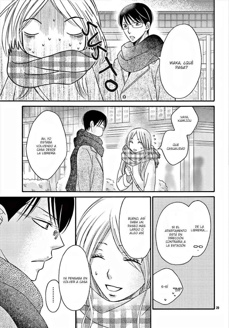 Chijou no Seppun Chapter 8 - Page 32