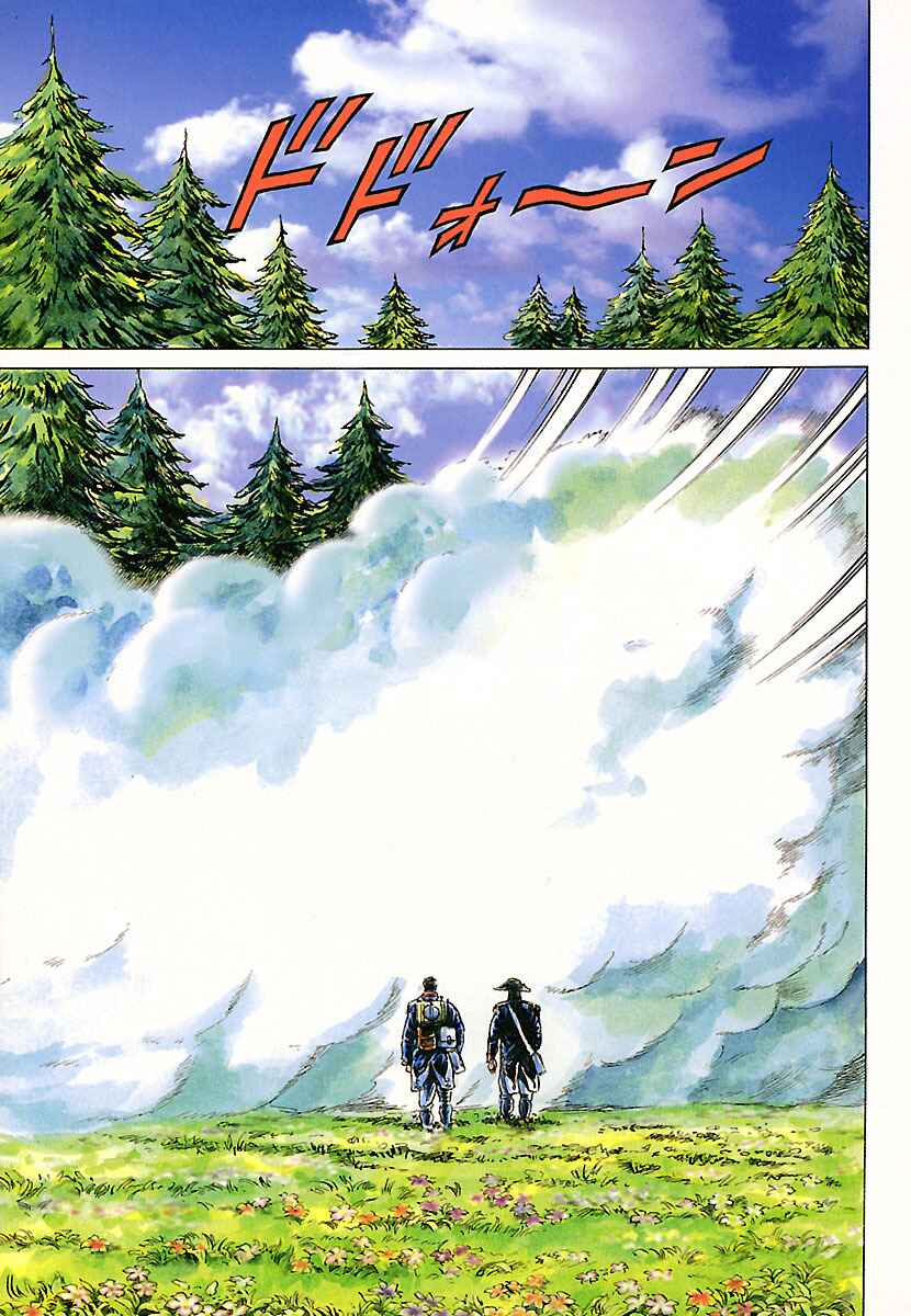 Napoleon - Age of the Lion Chapter 16 - Page 7