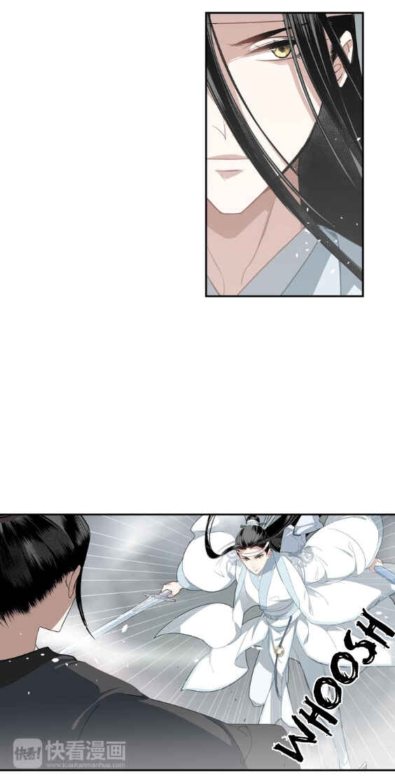 Módào Zǔshī Chapter 71 - Page 10