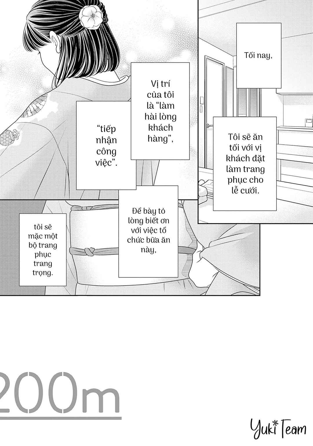 200m Saki no Netsu Chapter 15 - Page 13