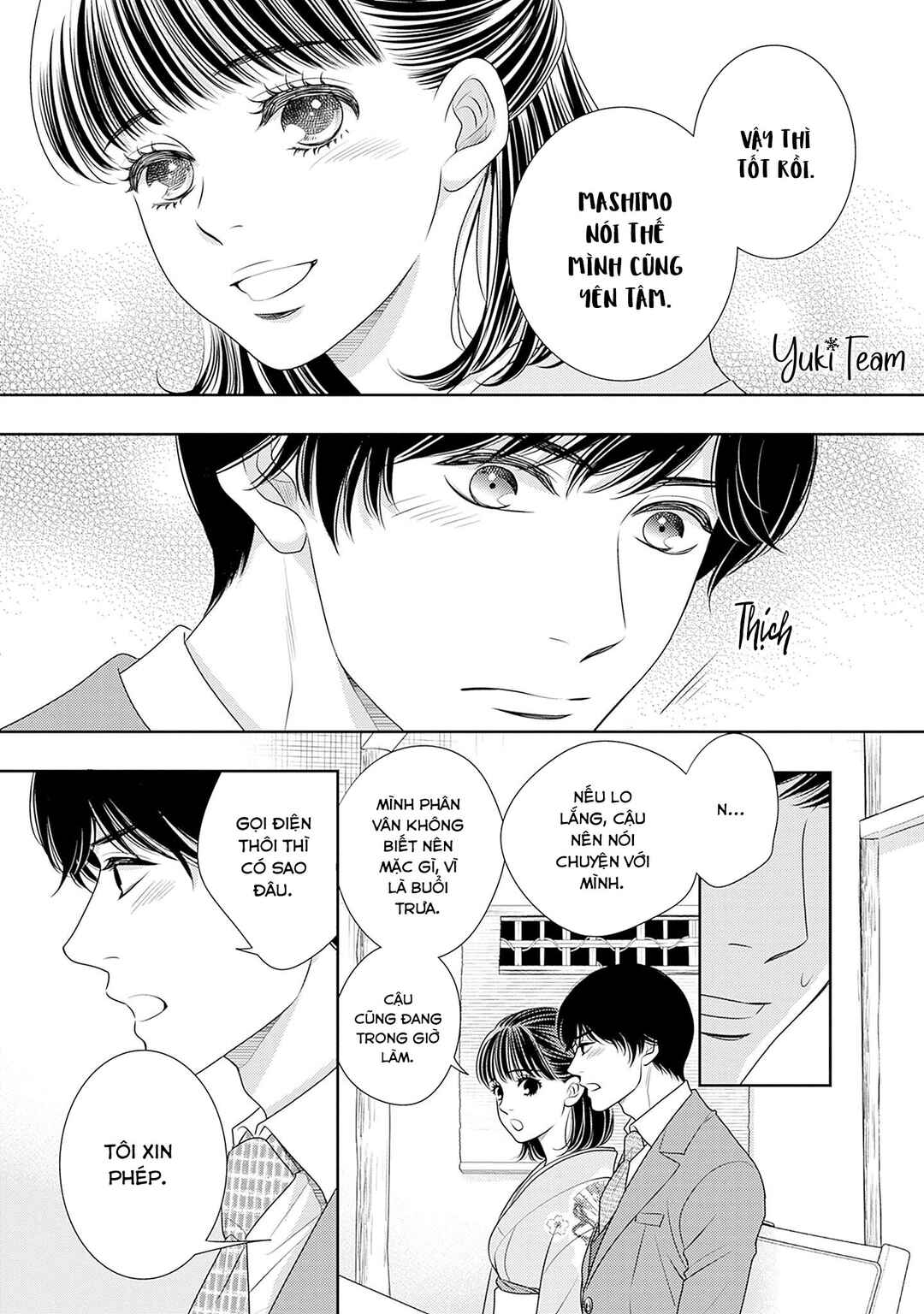 200m Saki no Netsu Chapter 15 - Page 19