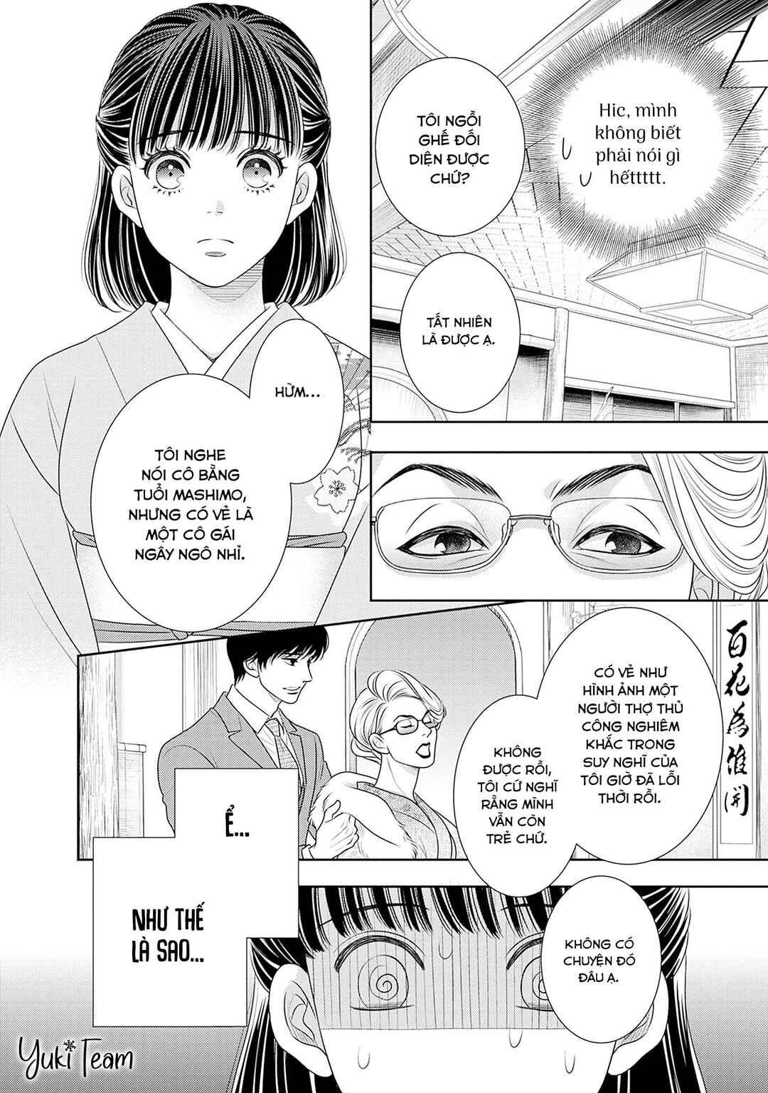 200m Saki no Netsu Chapter 15 - Page 22