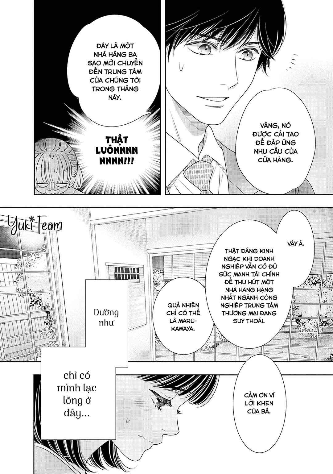 200m Saki no Netsu Chapter 15 - Page 24