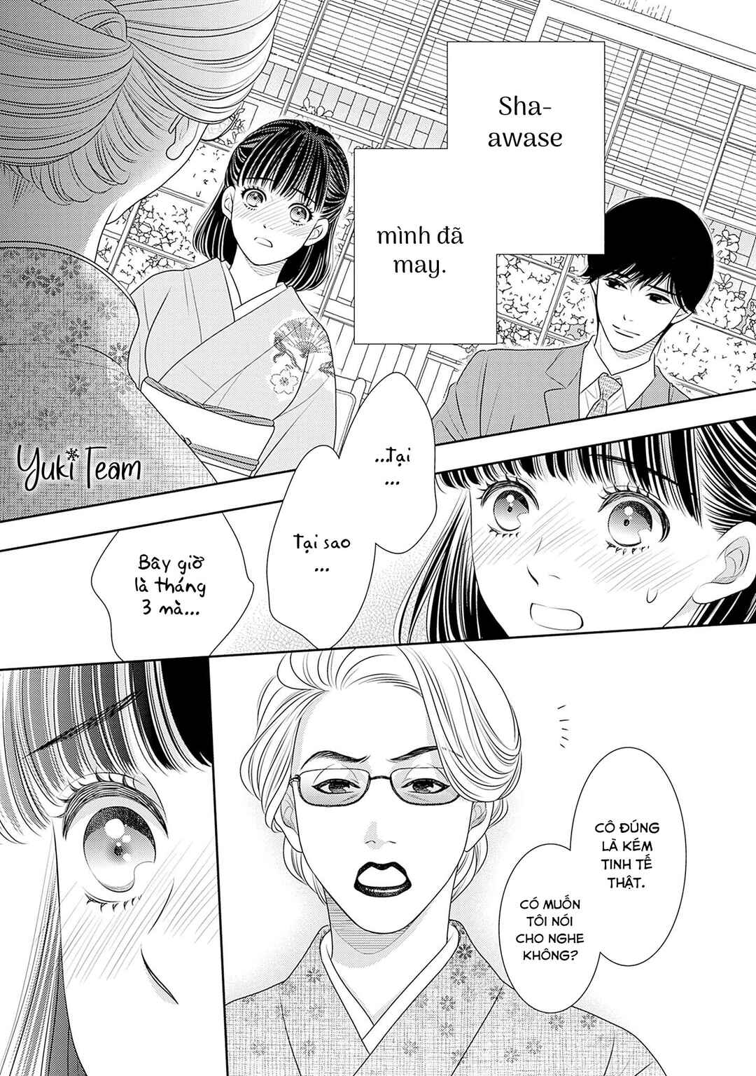 200m Saki no Netsu Chapter 15 - Page 27
