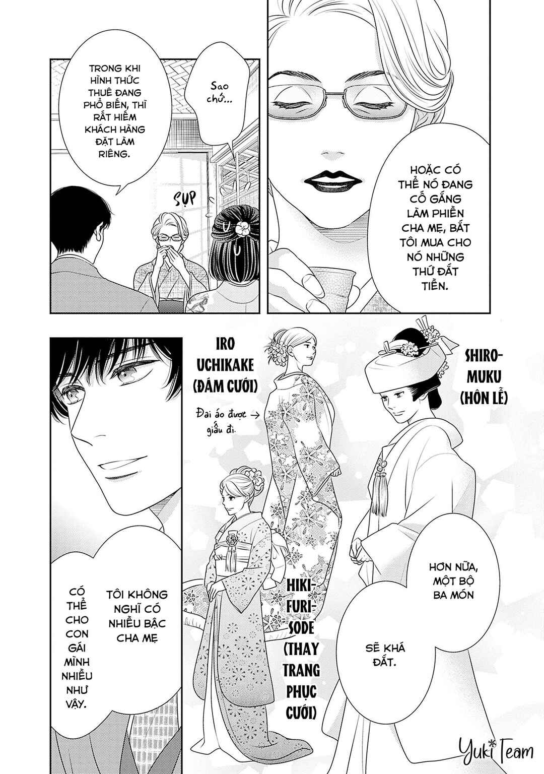 200m Saki no Netsu Chapter 15 - Page 31