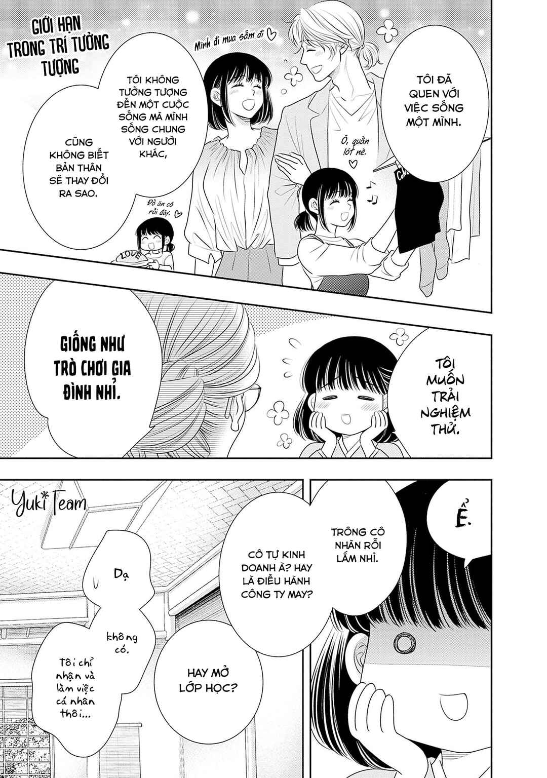 200m Saki no Netsu Chapter 15 - Page 35