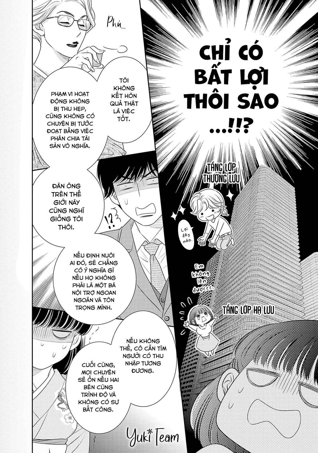 200m Saki no Netsu Chapter 15 - Page 38