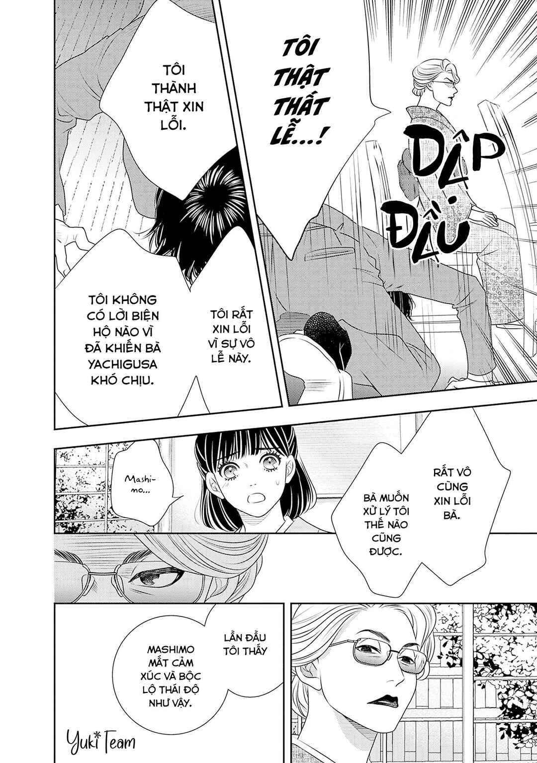 200m Saki no Netsu Chapter 15 - Page 44