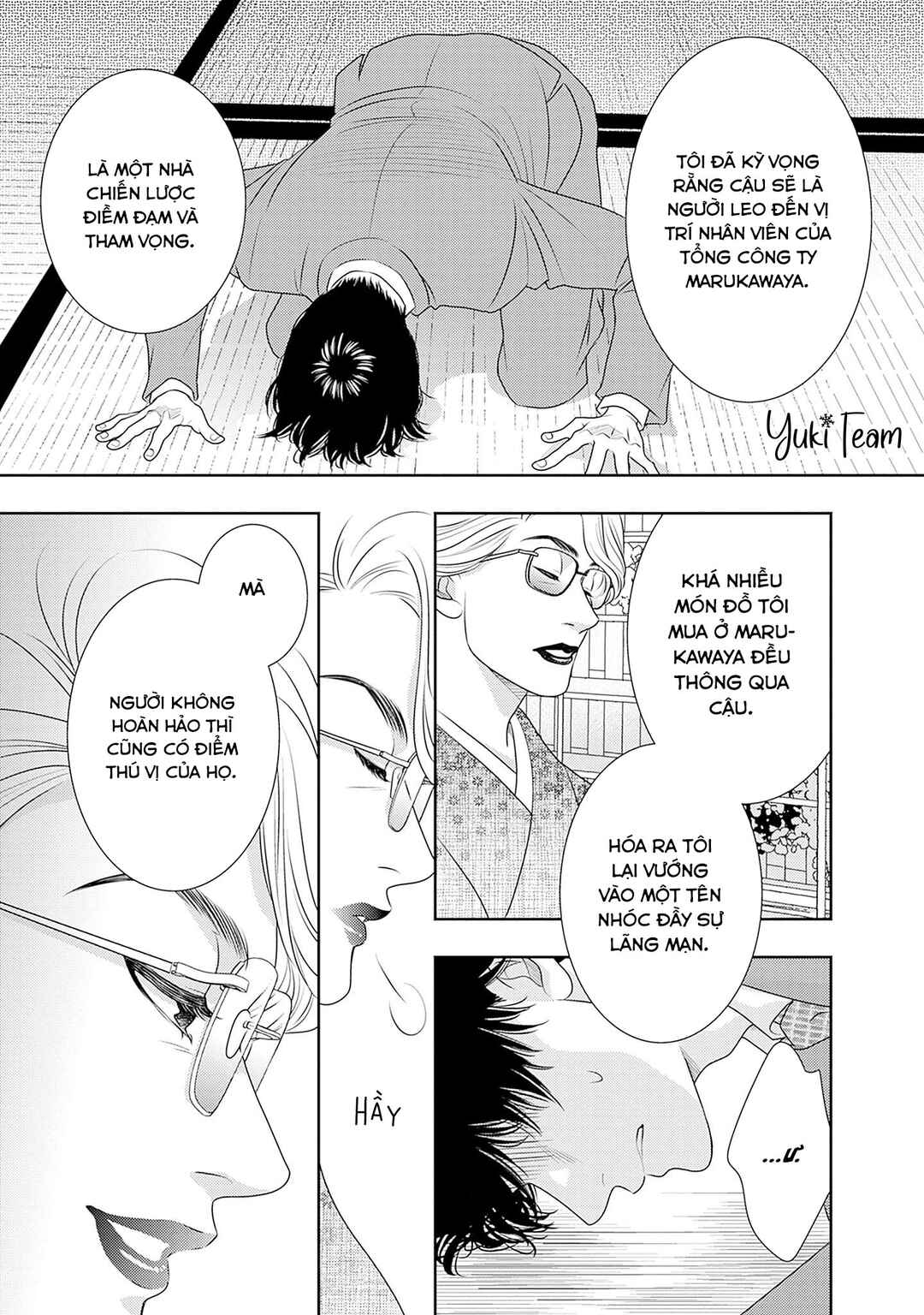 200m Saki no Netsu Chapter 15 - Page 45