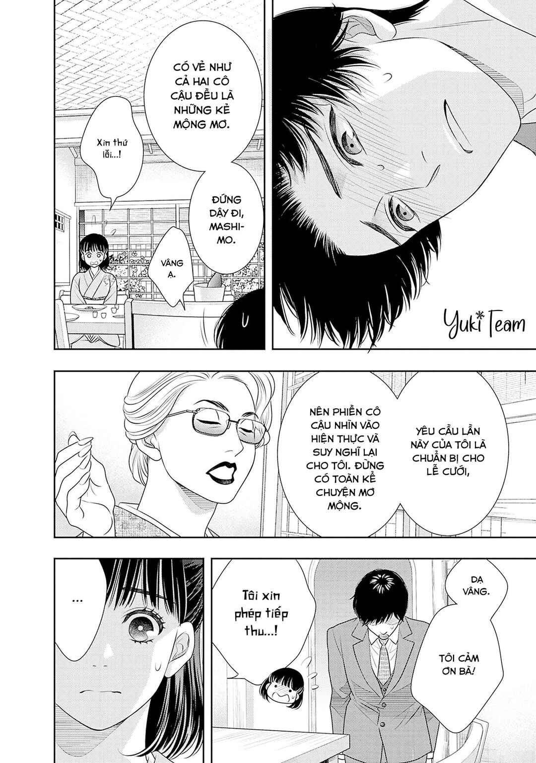200m Saki no Netsu Chapter 15 - Page 46